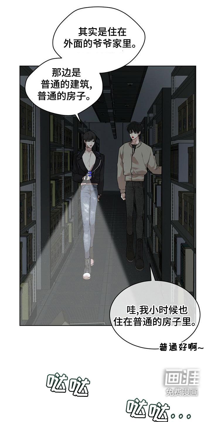 第80章：【第二季】寻找