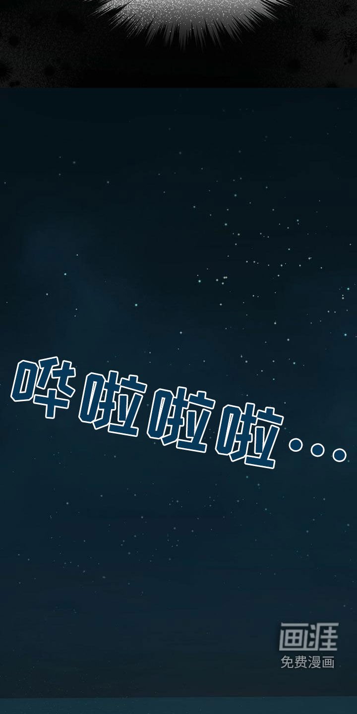 第80章：【第二季】寻找