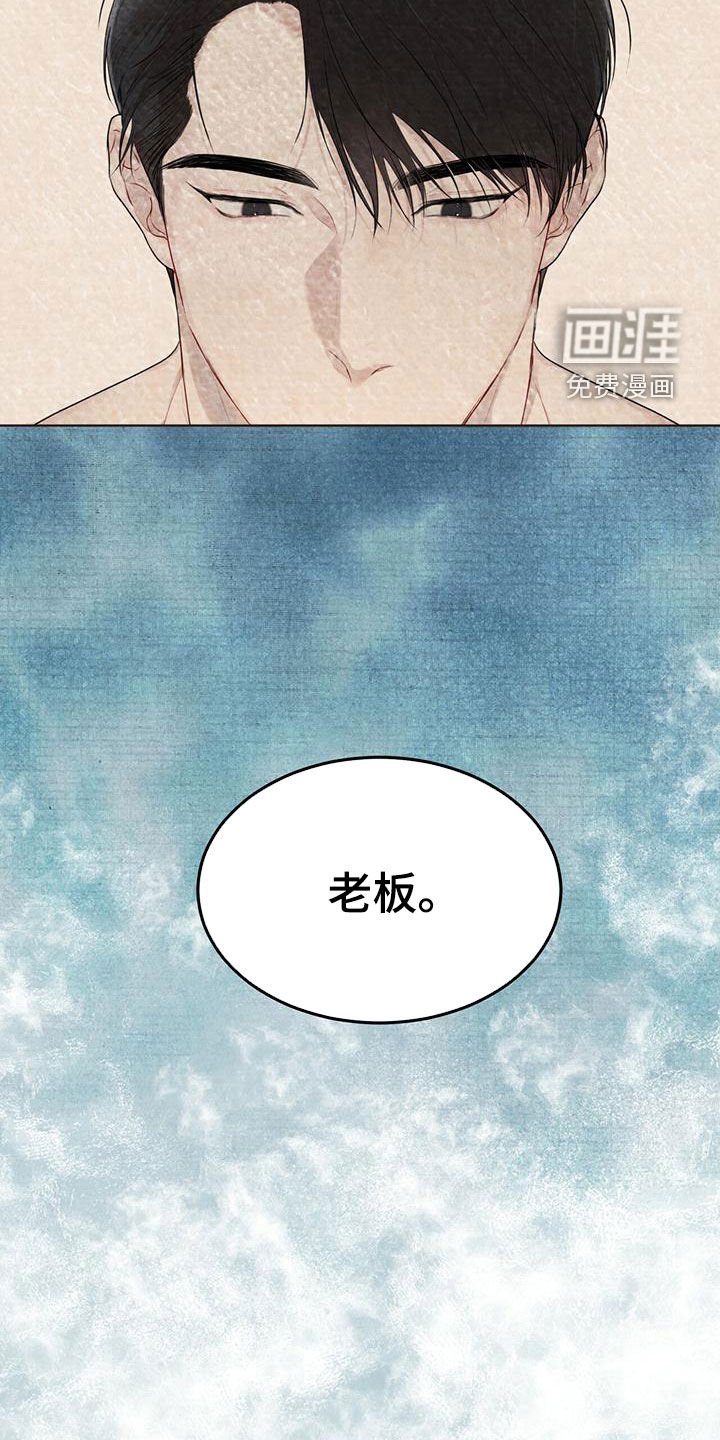 第80章：【第二季】寻找