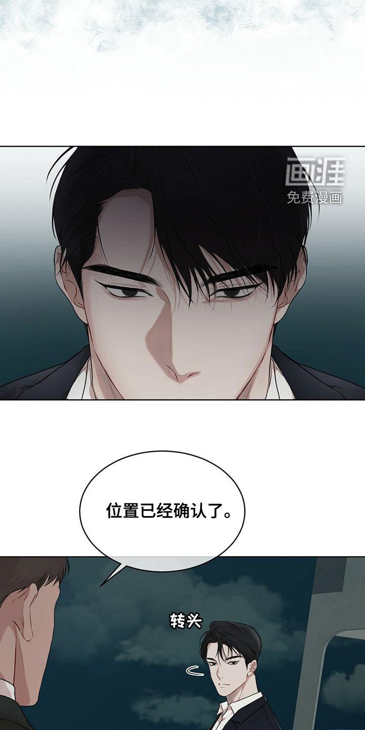 第80章：【第二季】寻找