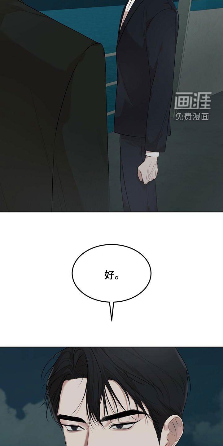 第80章：【第二季】寻找