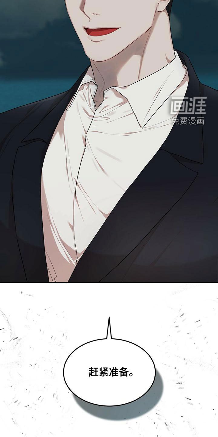 第80章：【第二季】寻找