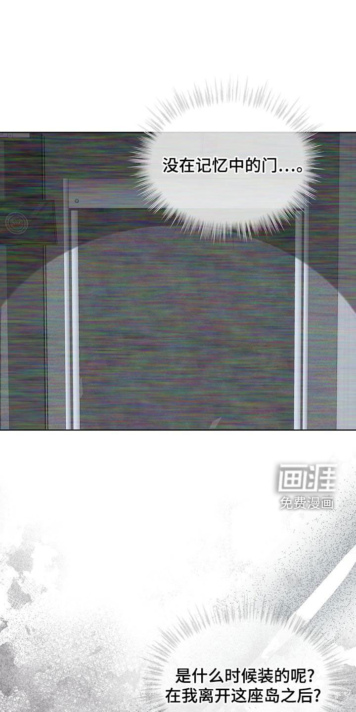 第81章：【第二季】找到了