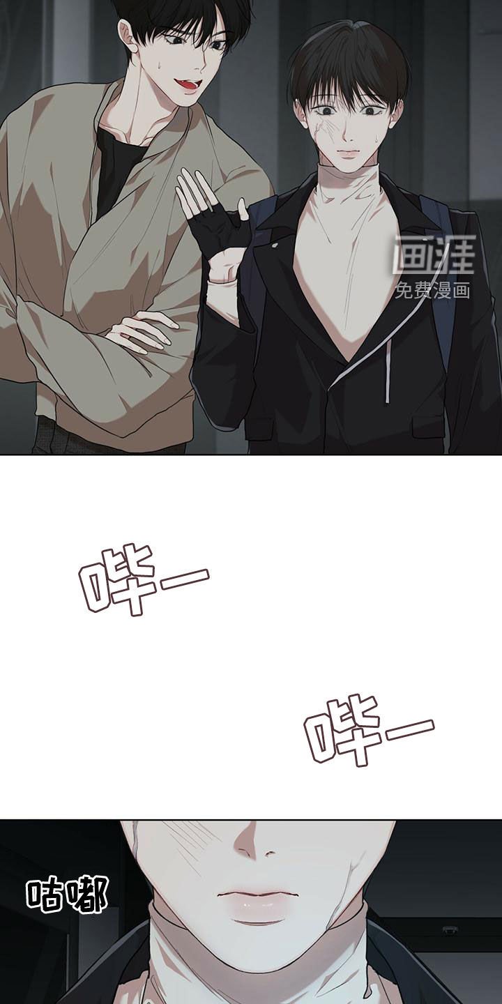 第81章：【第二季】找到了
