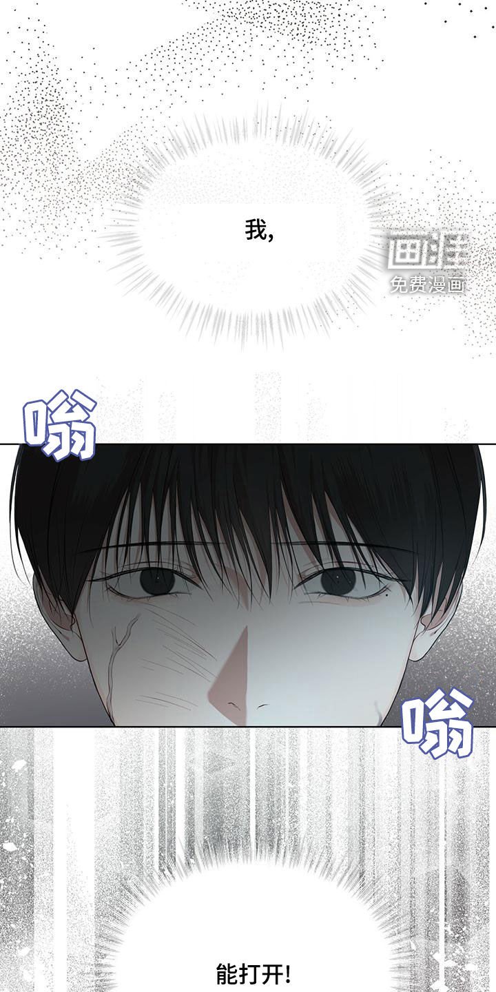 第81章：【第二季】找到了