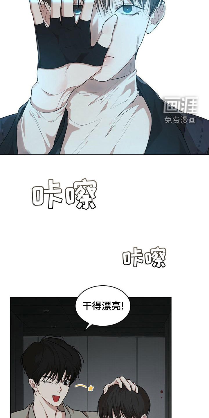 第81章：【第二季】找到了