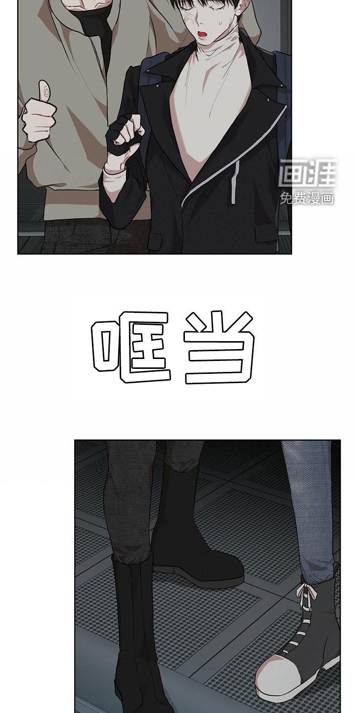 第81章：【第二季】找到了