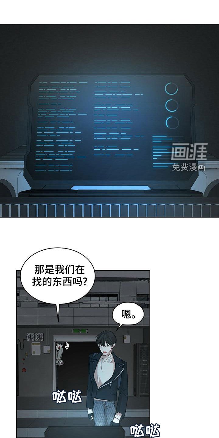 第82章：【第二季】真正的主人
