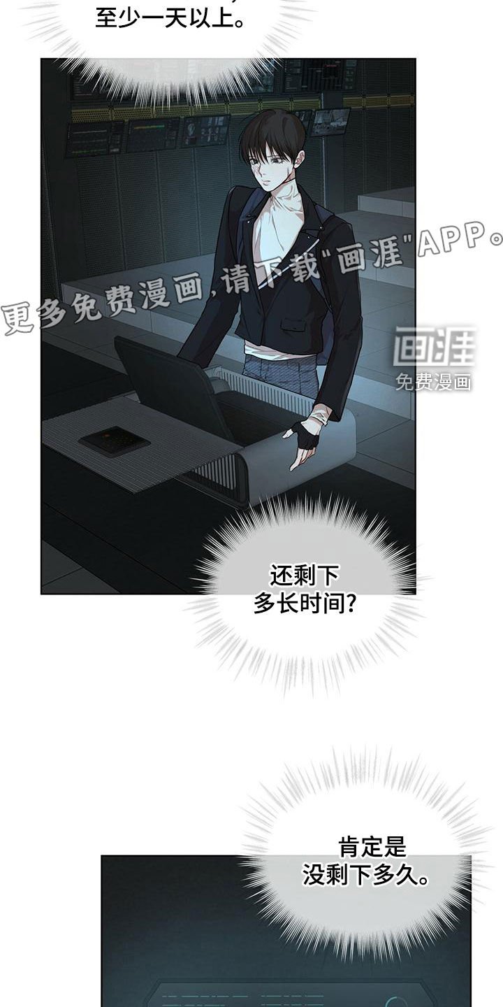 第82章：【第二季】真正的主人