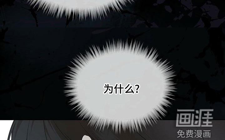 第82章：【第二季】真正的主人
