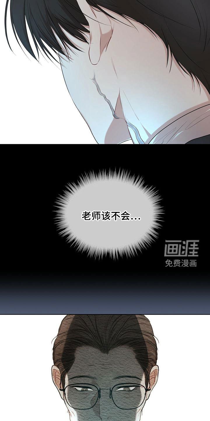 第82章：【第二季】真正的主人
