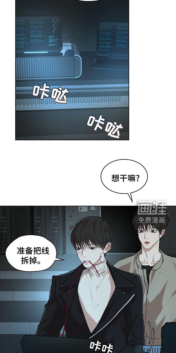 第82章：【第二季】真正的主人