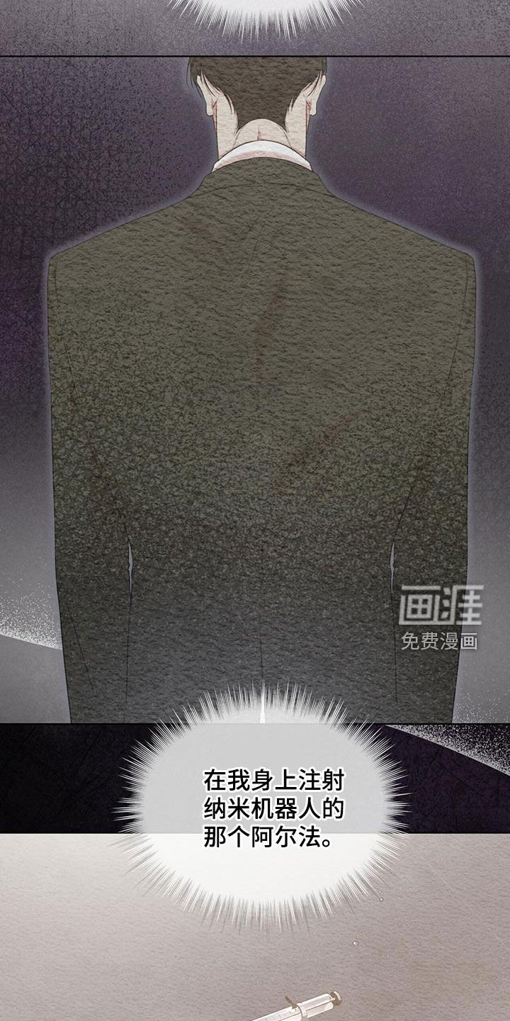 第82章：【第二季】真正的主人