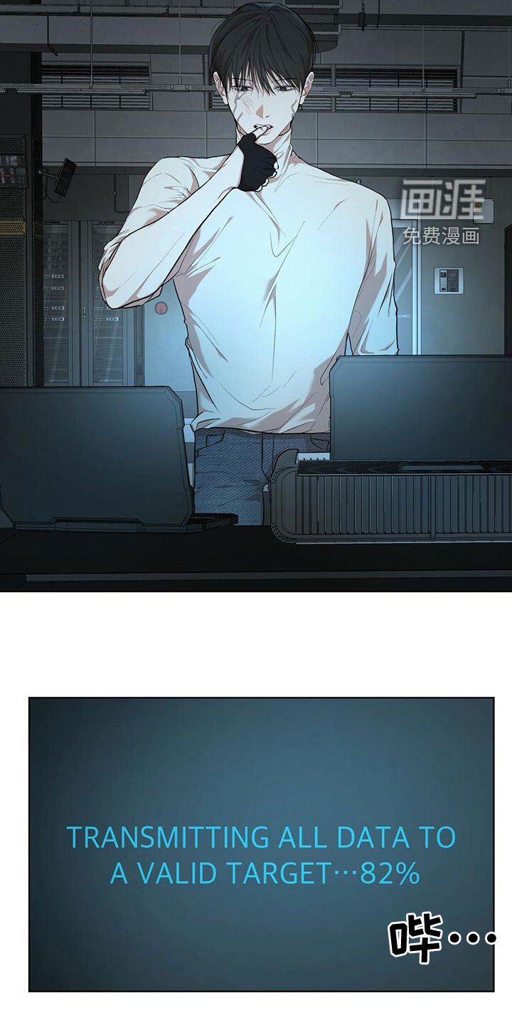 第83章：【第二季】被发现了