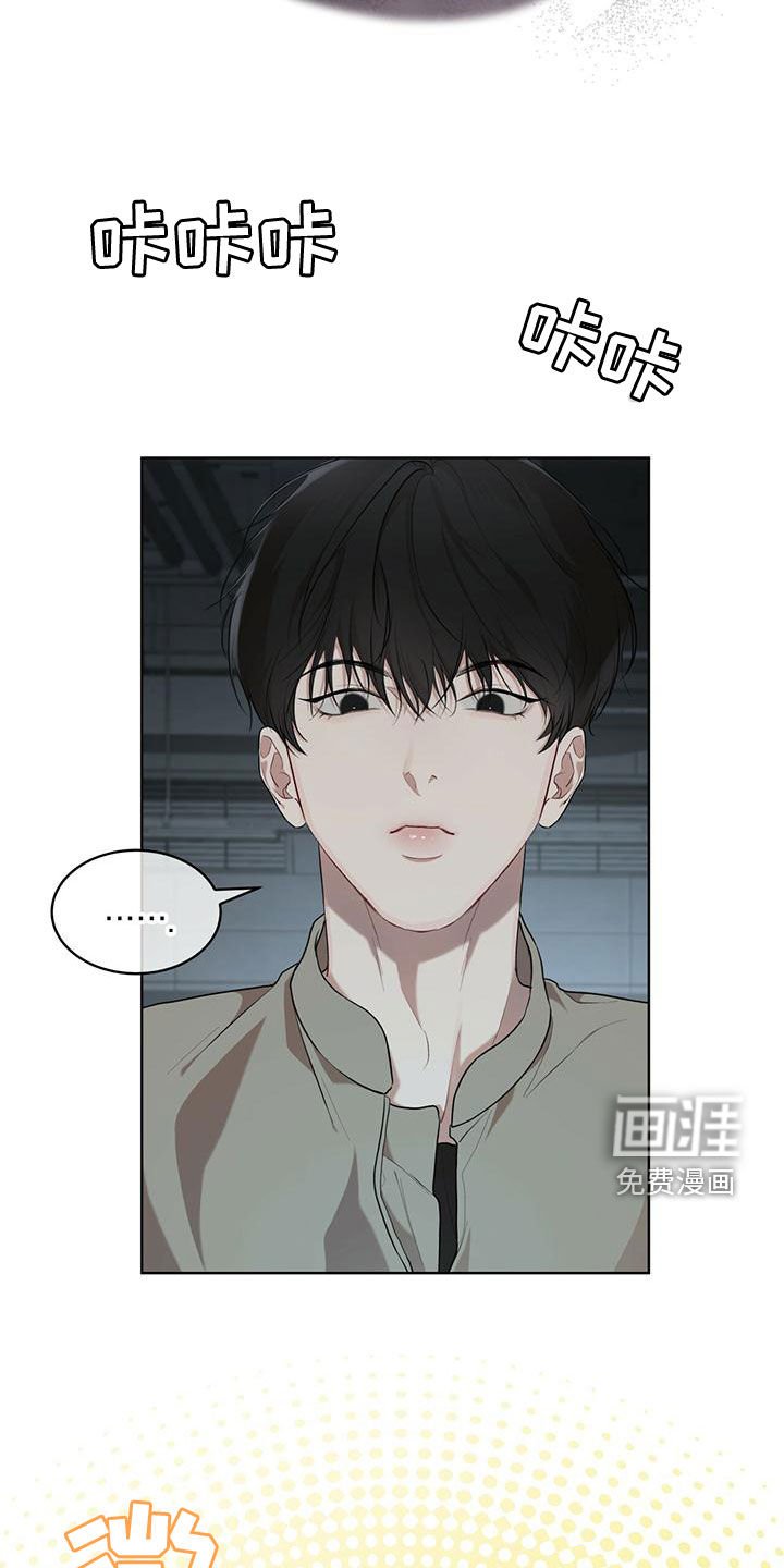 第83章：【第二季】被发现了