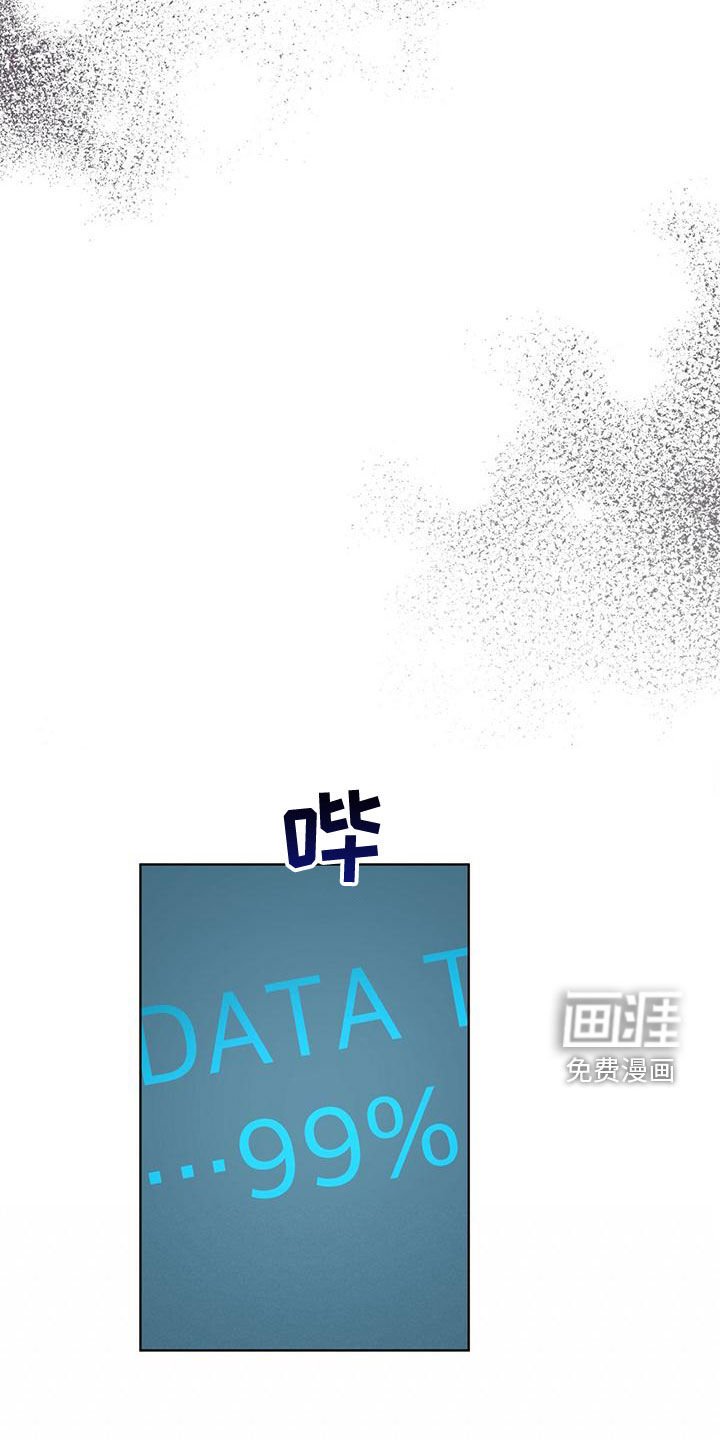 第83章：【第二季】被发现了