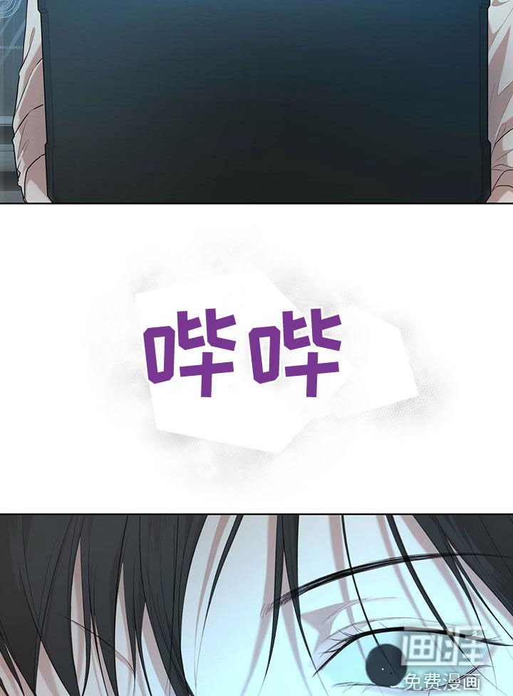 第83章：【第二季】被发现了