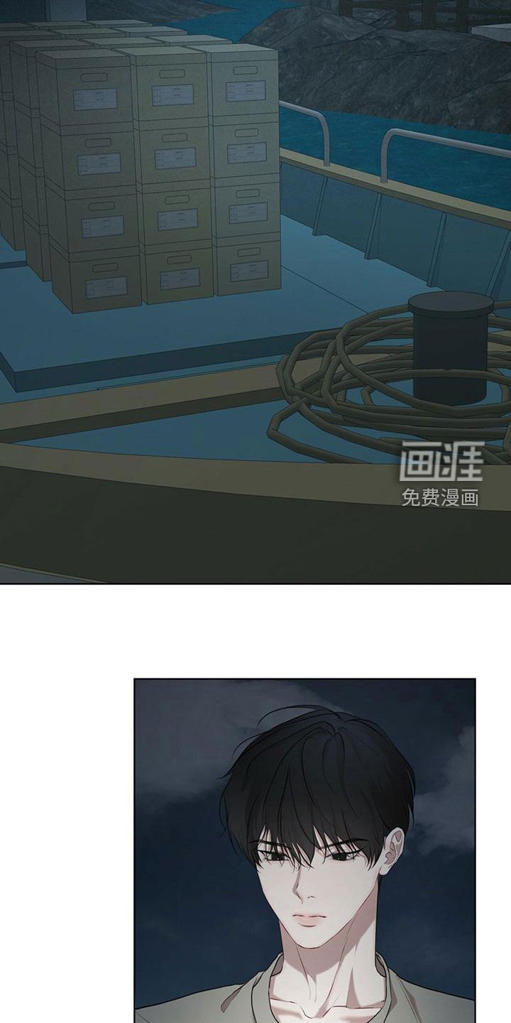 第83章：【第二季】被发现了