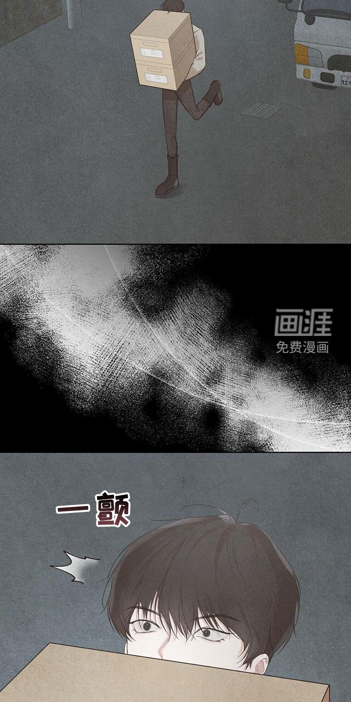 第83章：【第二季】被发现了