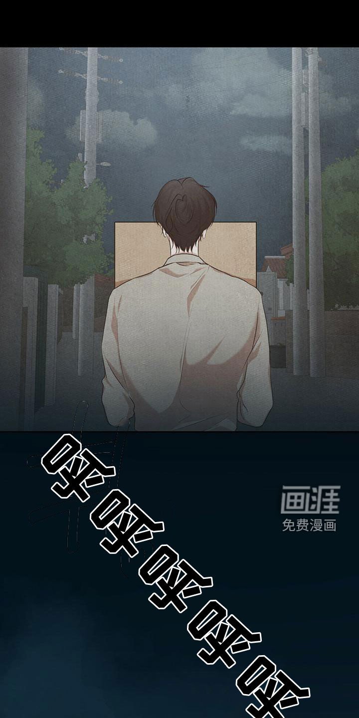 第84章：【第二季】你过来