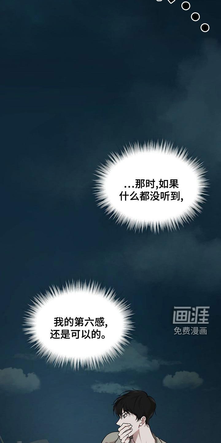 第84章：【第二季】你过来