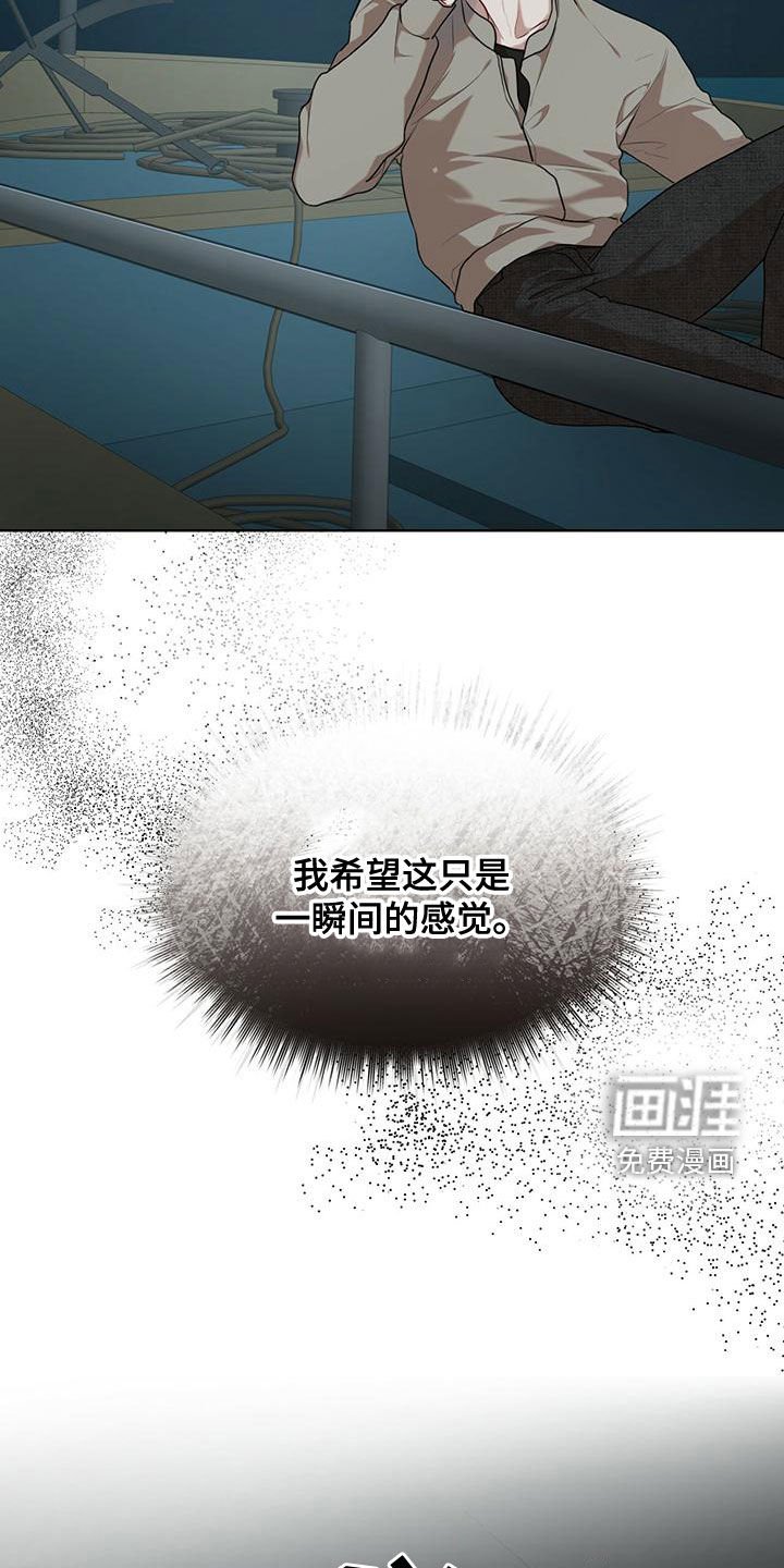 第84章：【第二季】你过来