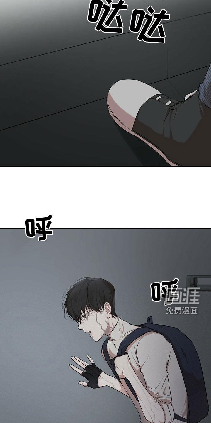 第84章：【第二季】你过来