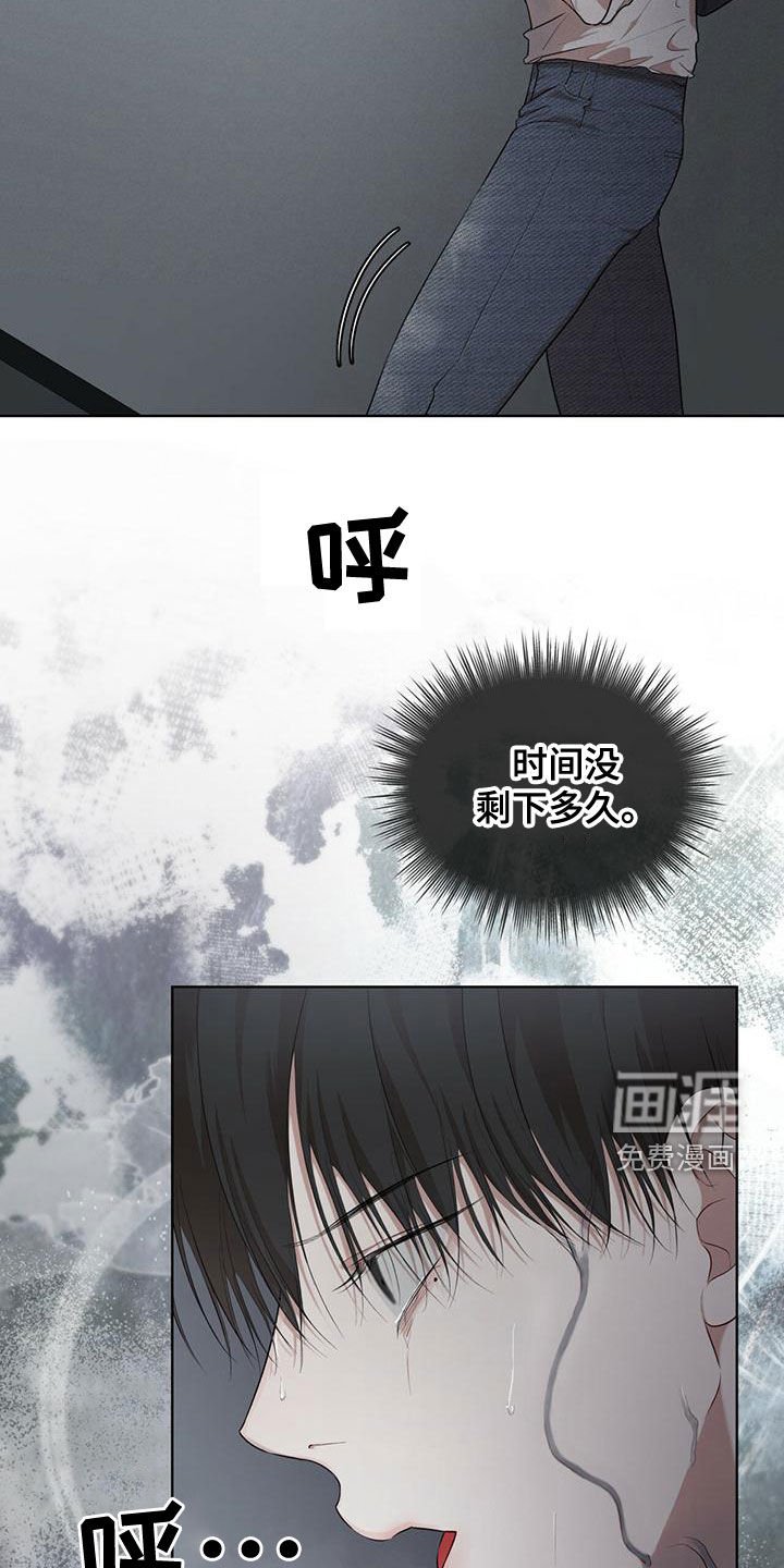第84章：【第二季】你过来