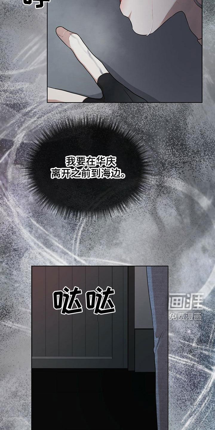 第84章：【第二季】你过来
