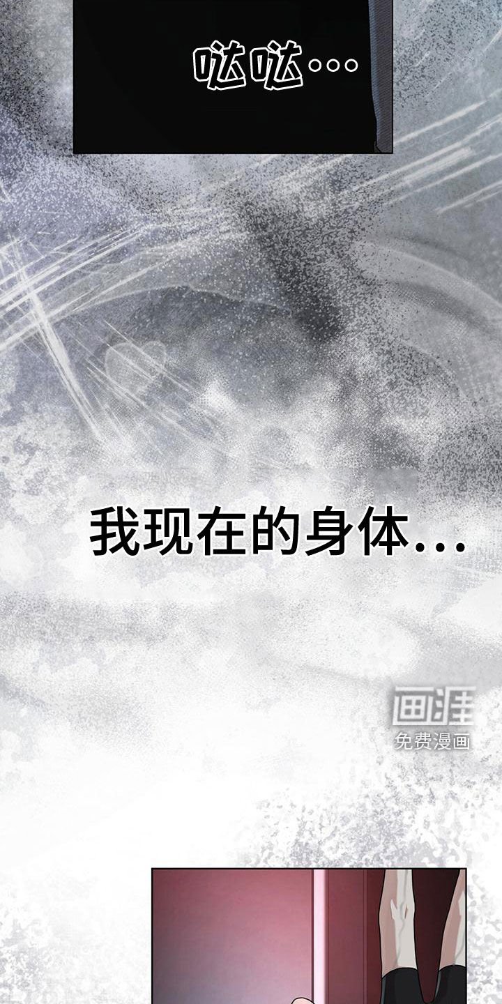 第84章：【第二季】你过来
