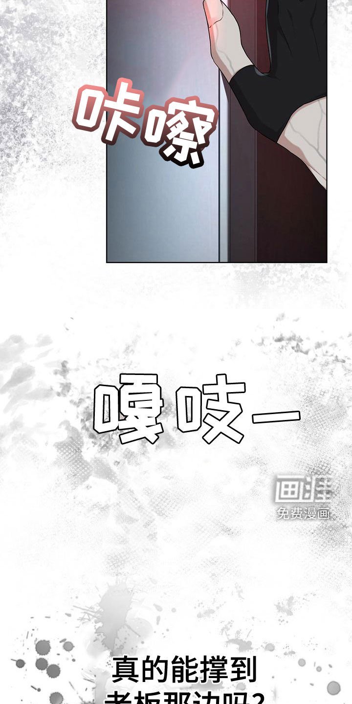 第84章：【第二季】你过来