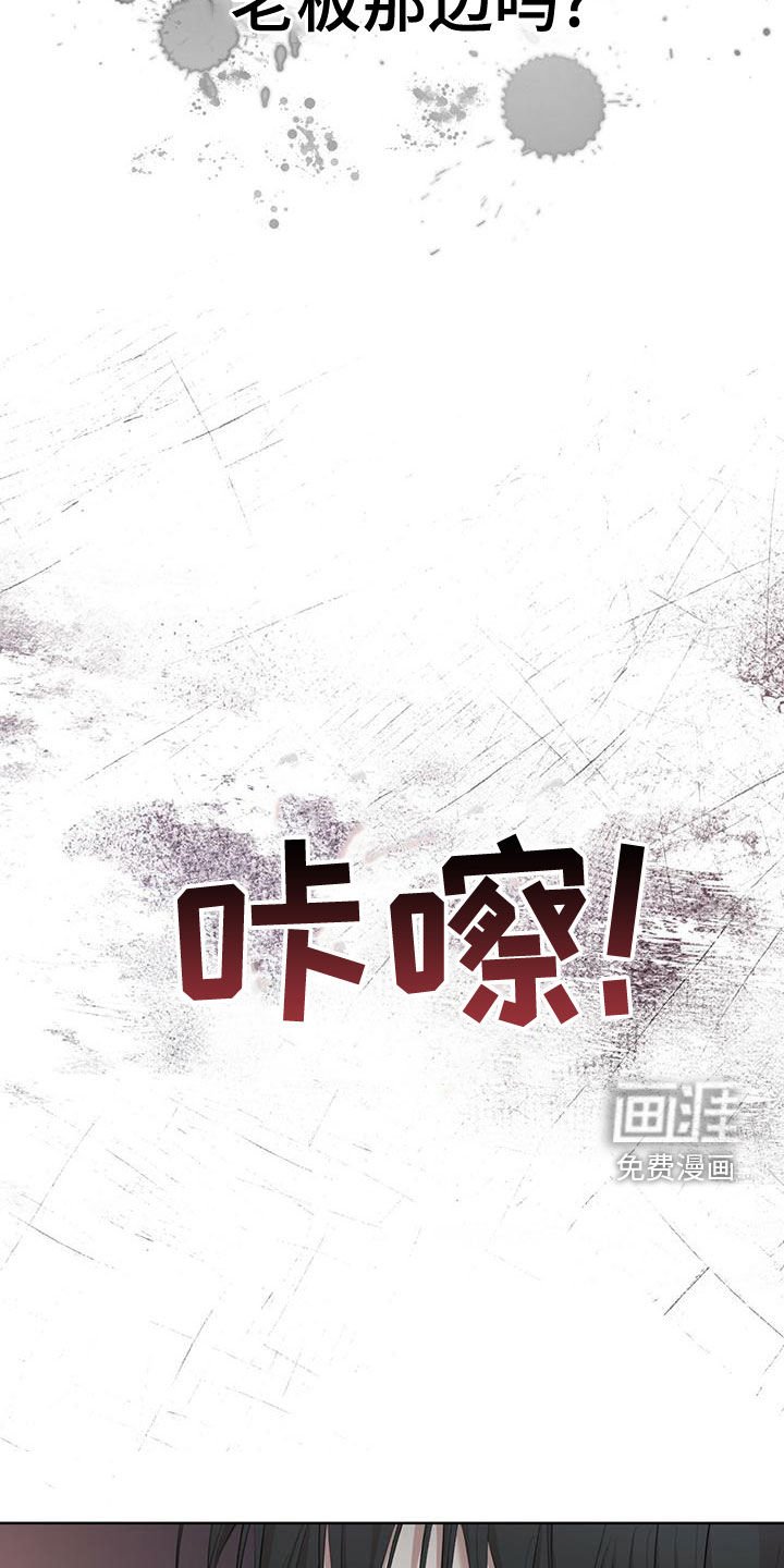 第84章：【第二季】你过来