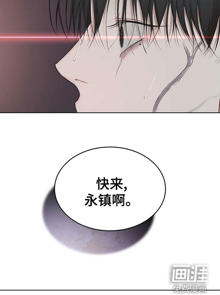 第84章：【第二季】你过来