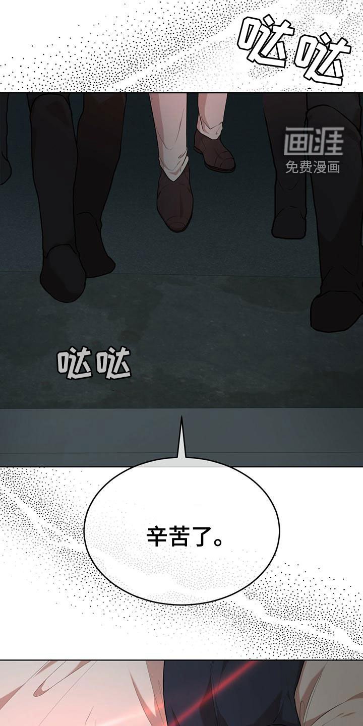第84章：【第二季】你过来