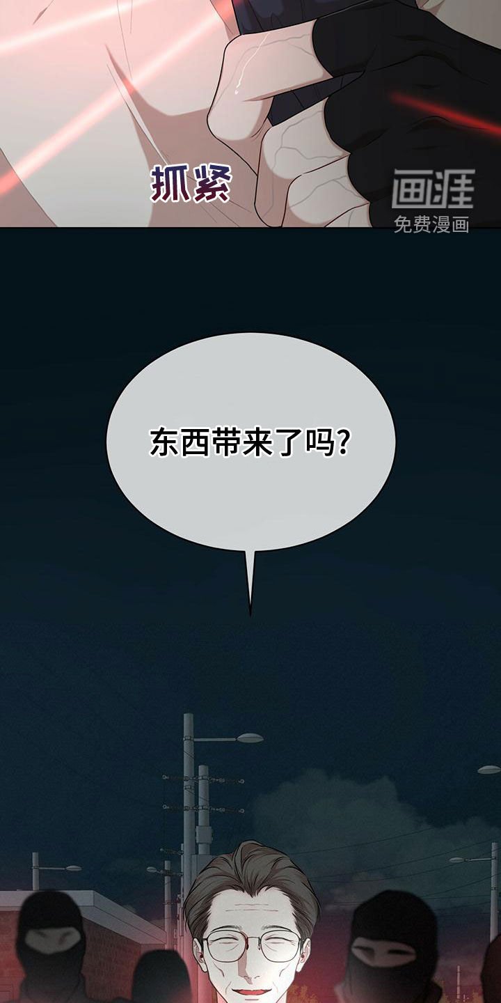 第84章：【第二季】你过来