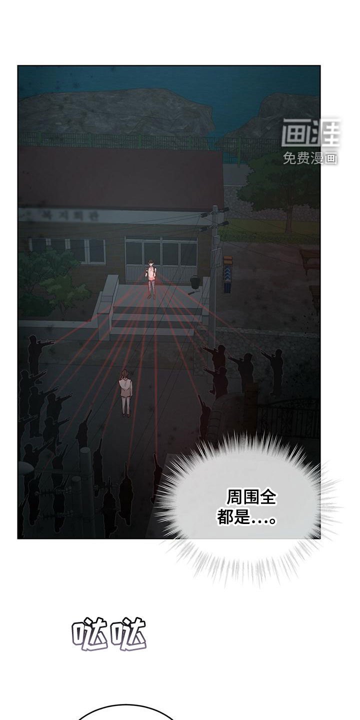 第84章：【第二季】你过来