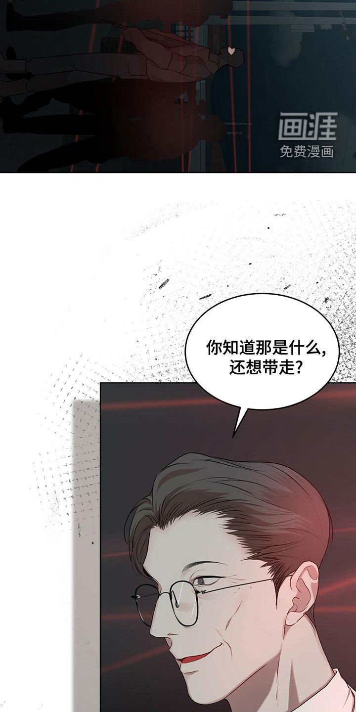 第84章：【第二季】你过来