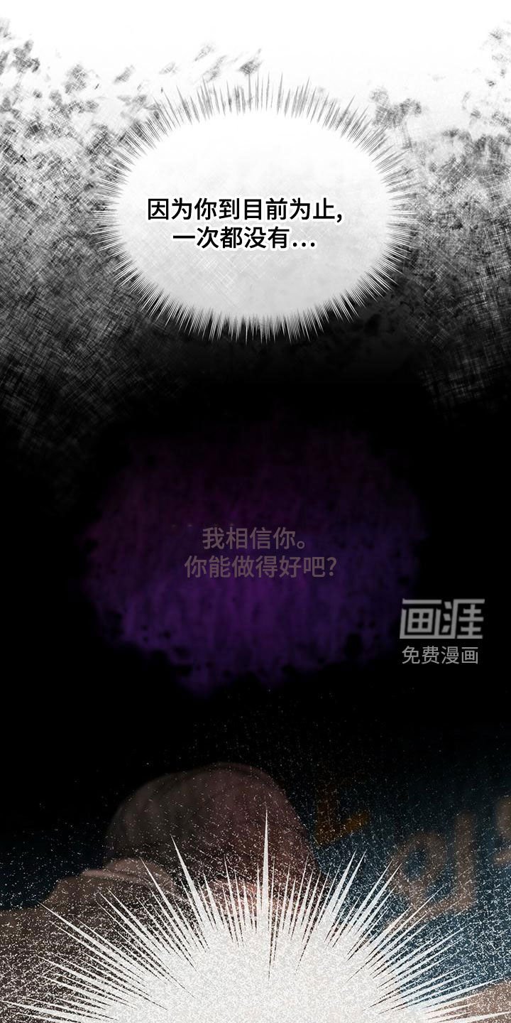 第84章：【第二季】你过来