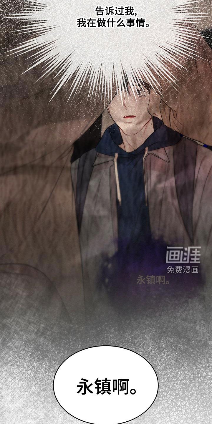 第84章：【第二季】你过来