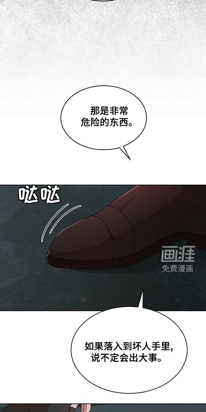 第84章：【第二季】你过来