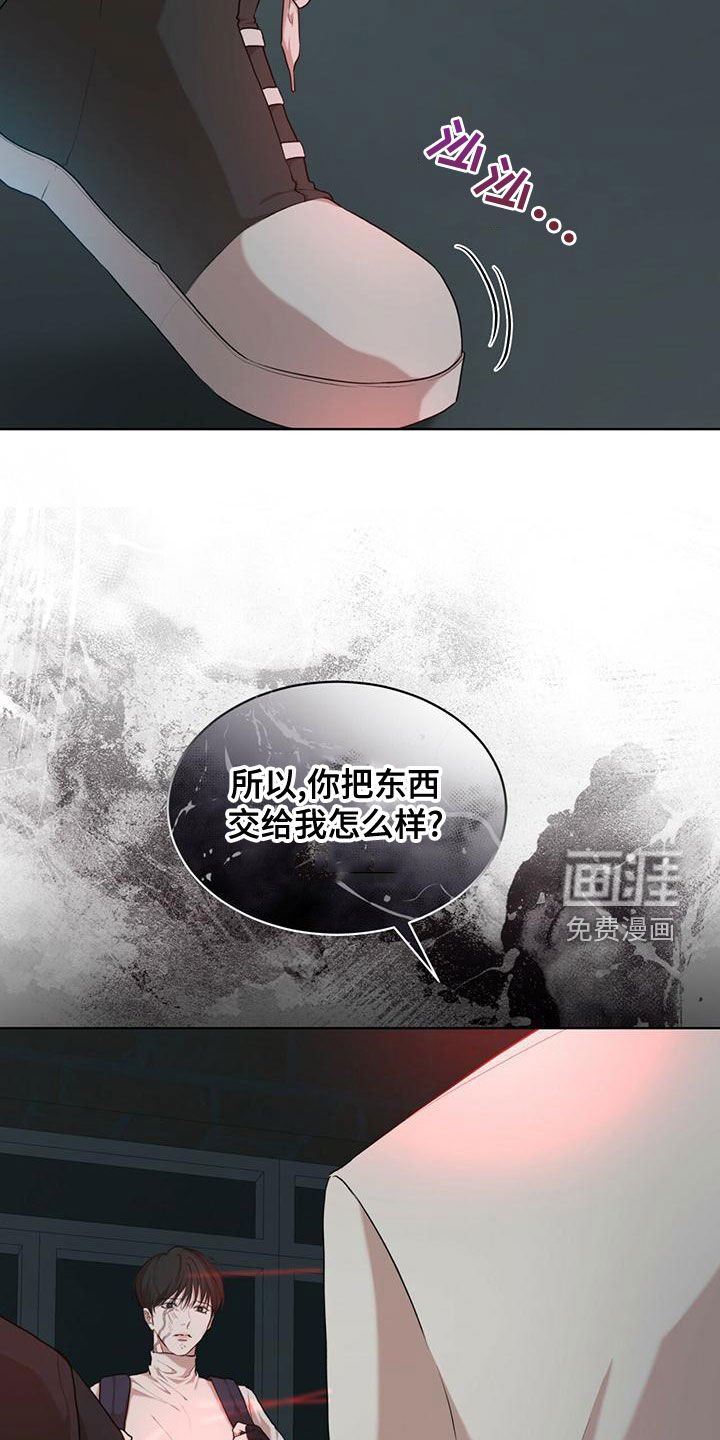 第84章：【第二季】你过来
