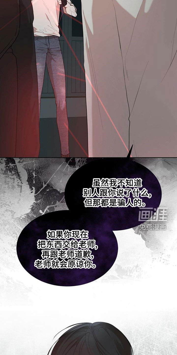 第84章：【第二季】你过来