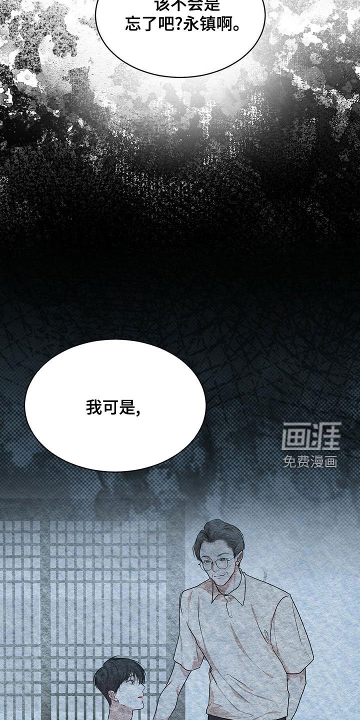 第84章：【第二季】你过来