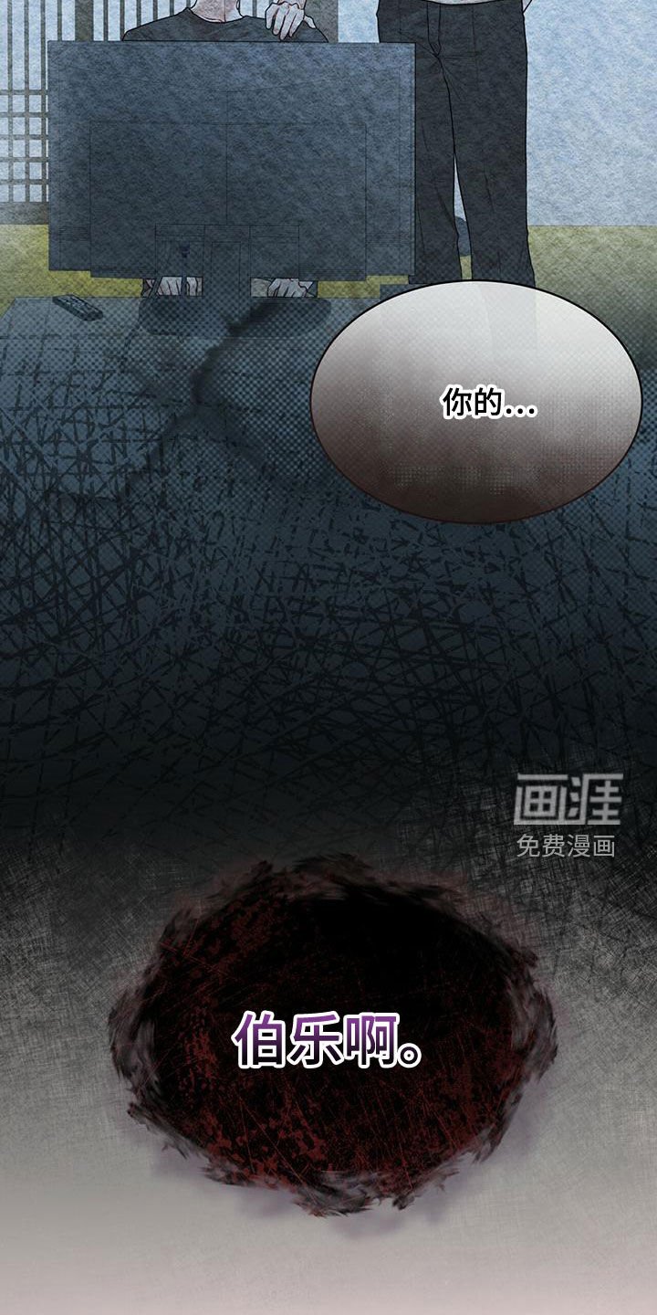 第84章：【第二季】你过来