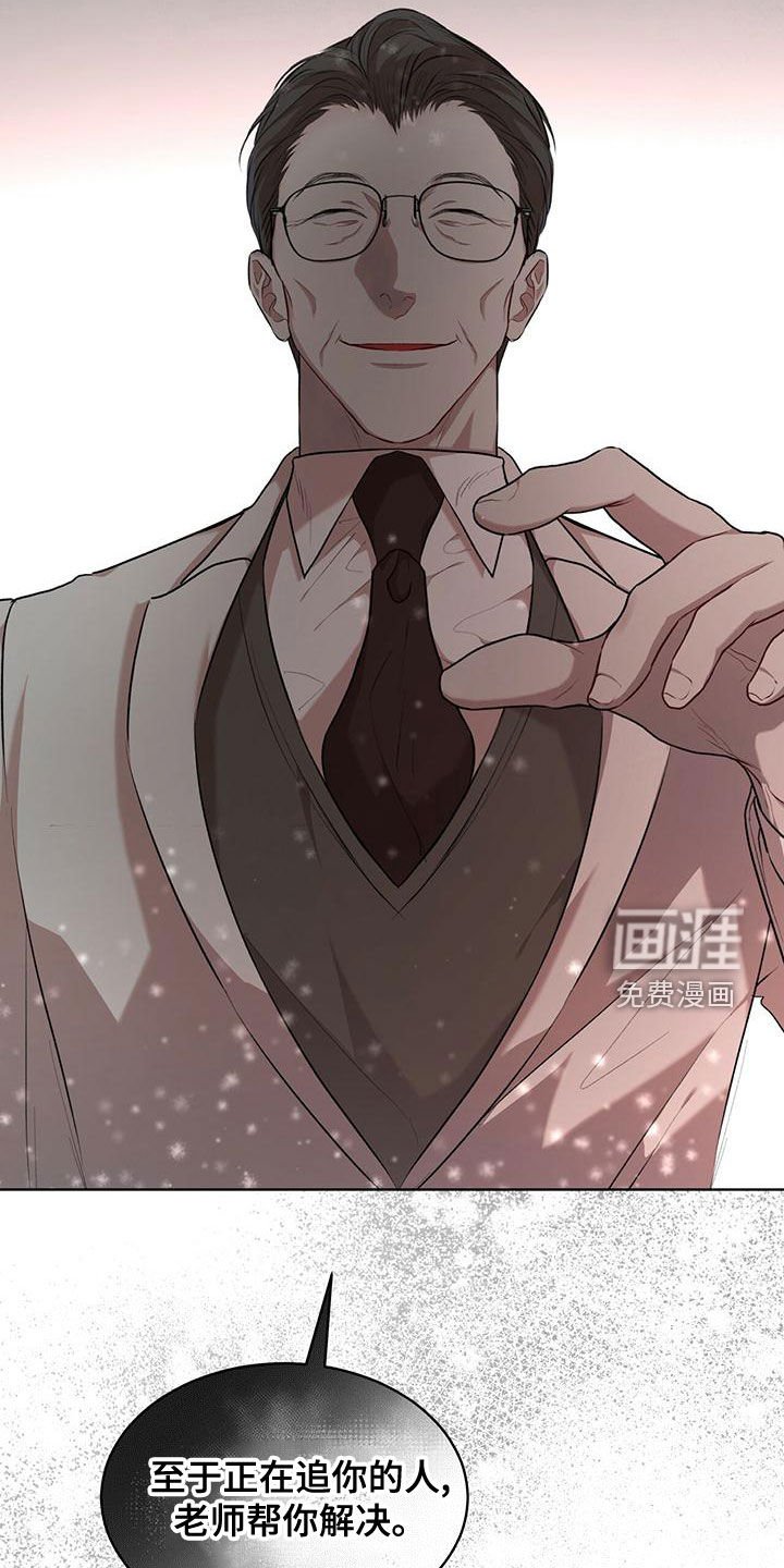 第84章：【第二季】你过来