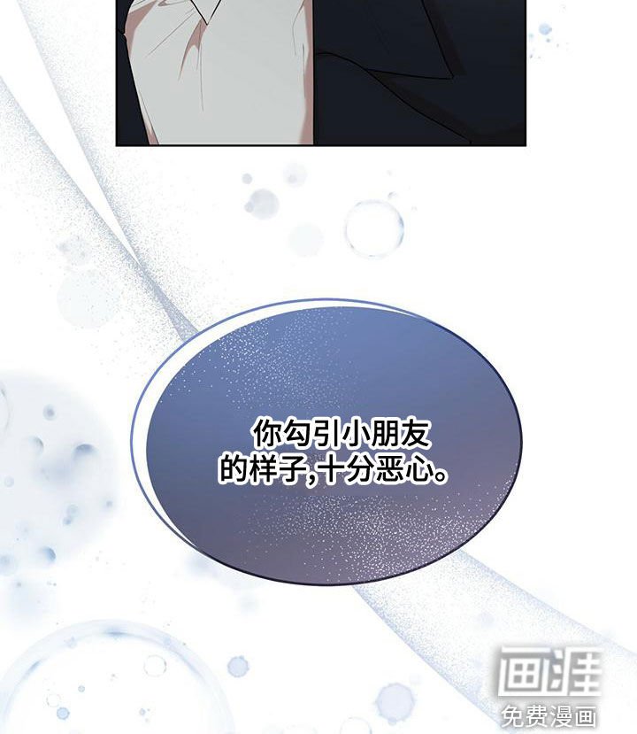 第84章：【第二季】你过来