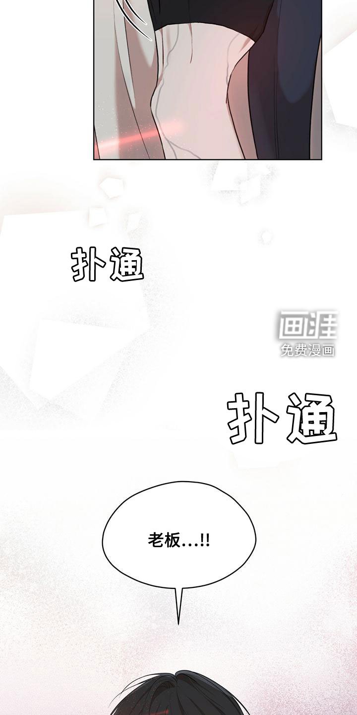 第85章：【第二季】并不好奇