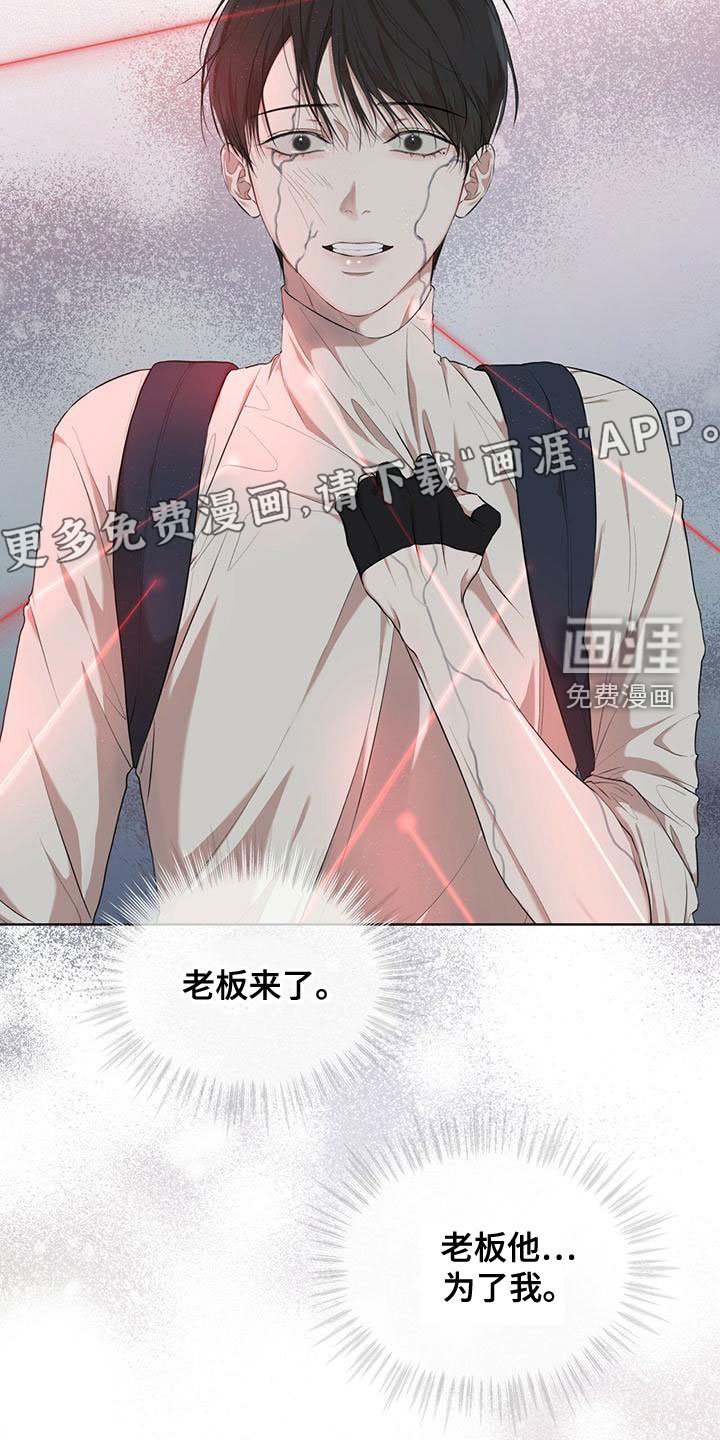 第85章：【第二季】并不好奇