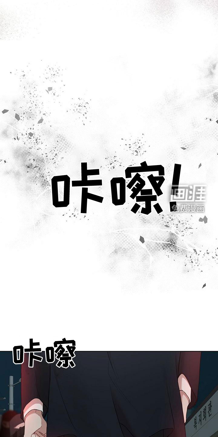 第85章：【第二季】并不好奇