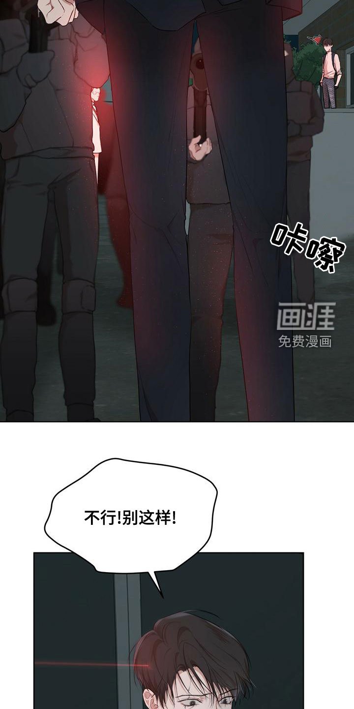 第85章：【第二季】并不好奇